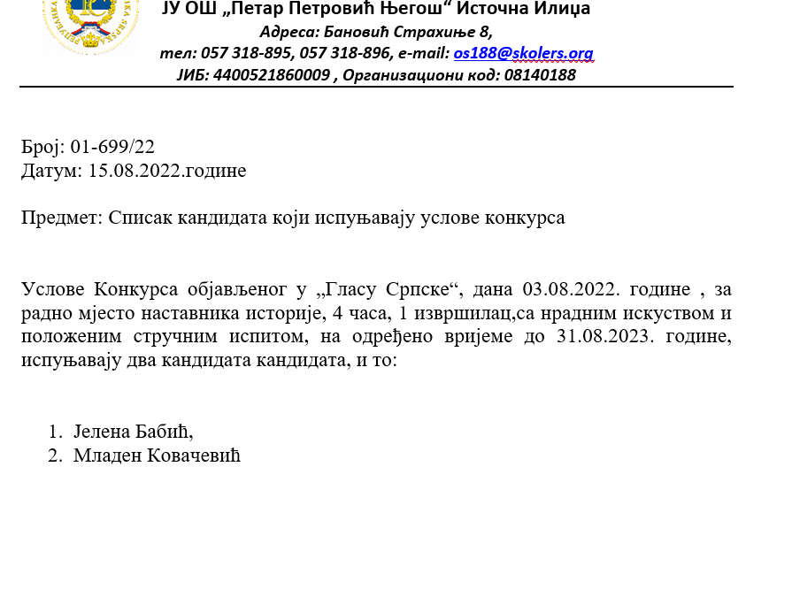 Списак кандидата који испуњавају услове конкурса