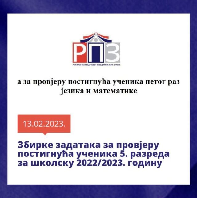 Збирке задатака за провјеру постигнућа ученика петог разреда из српског језика и математике
