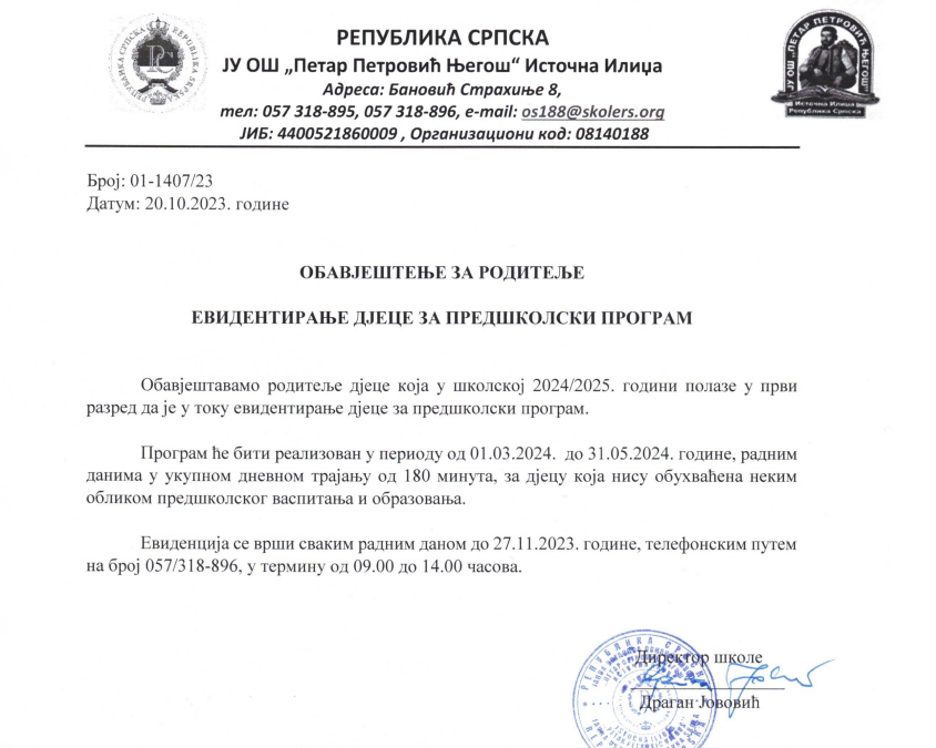 Позив за родитеље – евидентирање дјеце за предшколски програм